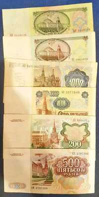 50,100,200,500,1000 рублей СССР банкноты 1961-1992