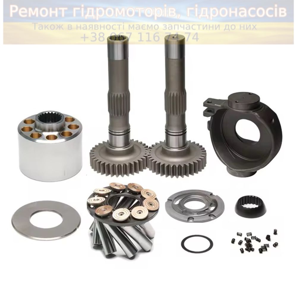 Гідронасоси Liebherr LPVD/LMF + Ремонт, гідромотори, запчастини