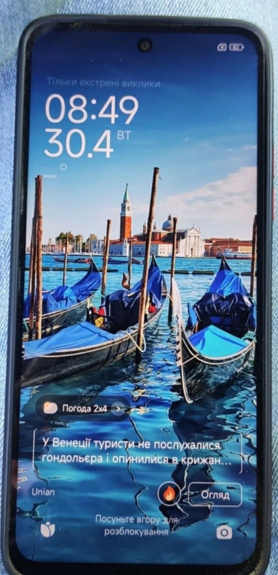 Xiaomi Redmi 12 8+4-256