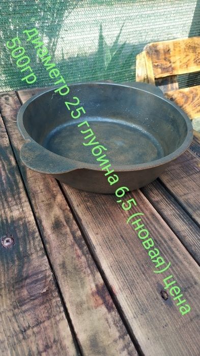 Продам сковороды чугунные подставка под горячее  подстаканник