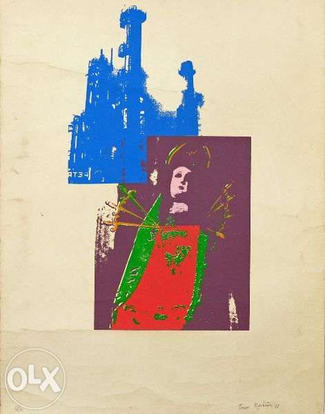 Serigrafia Teresa Magalhães