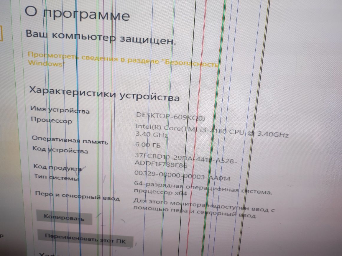 Монитор , клавиатура , мышь , системный блок