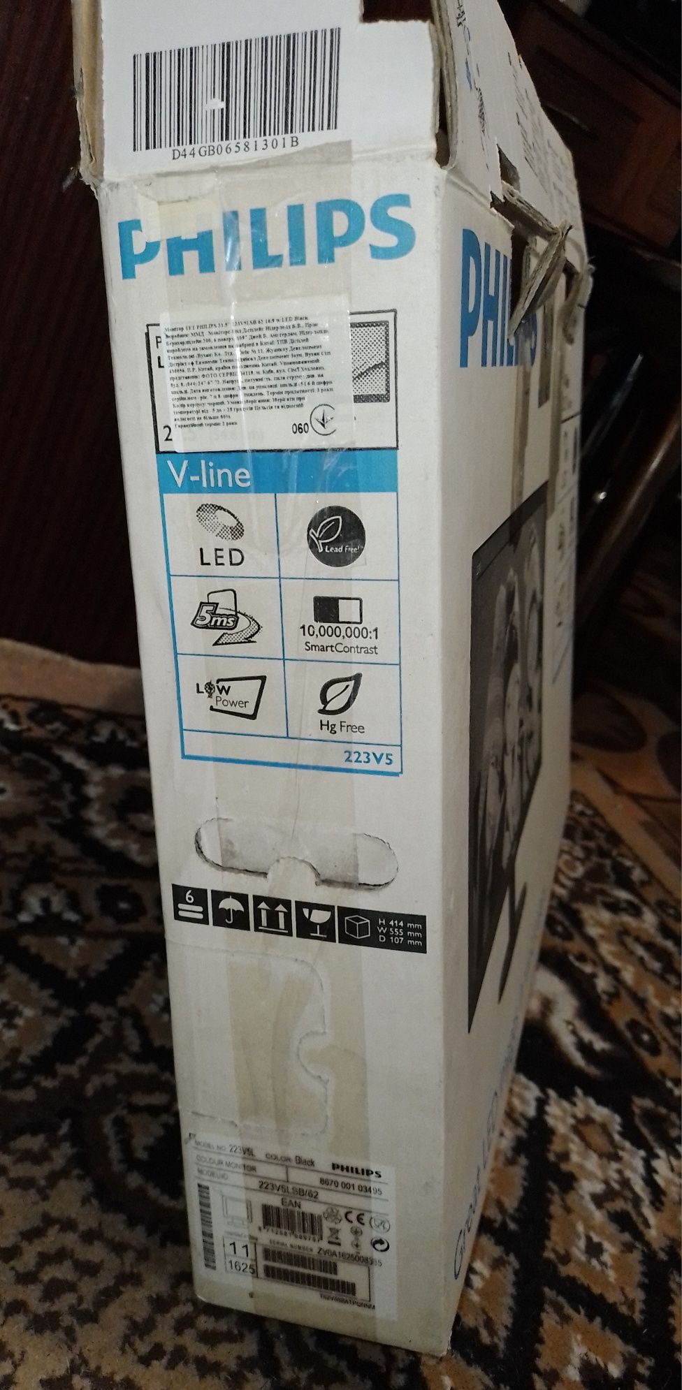 Монітор Philips 223V5, 21.5