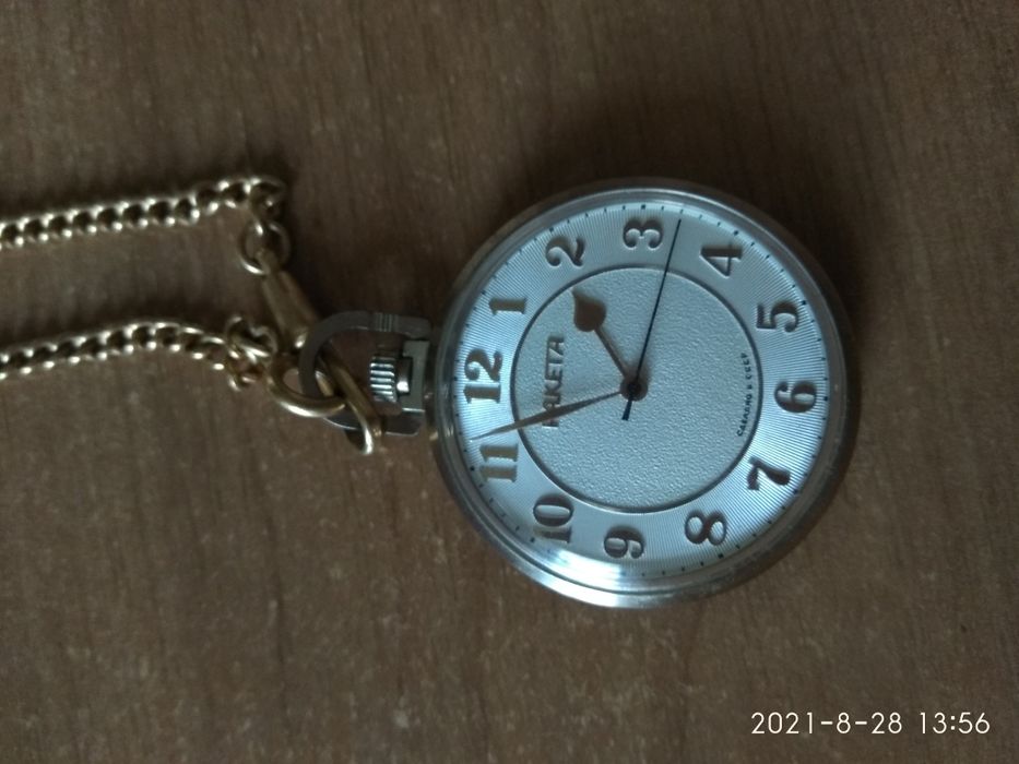 Часы  Ракета  СССР