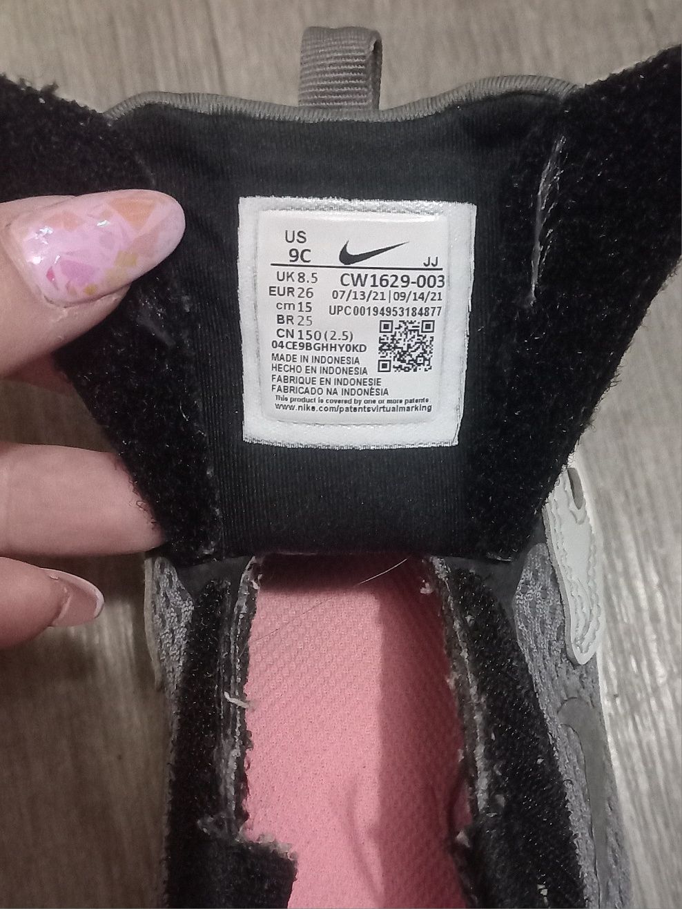 Кроссовки Nike air max оригинал 9c на 14,5-15,5 см