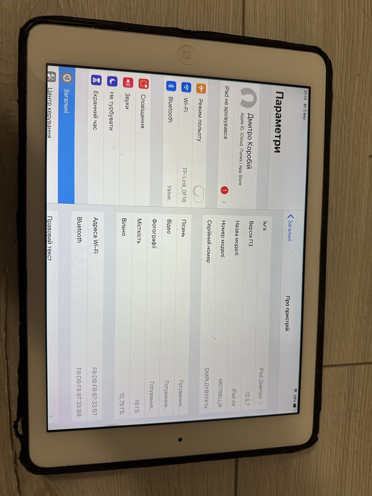 Apple iPad Air 16GB Wi-Fi Silver