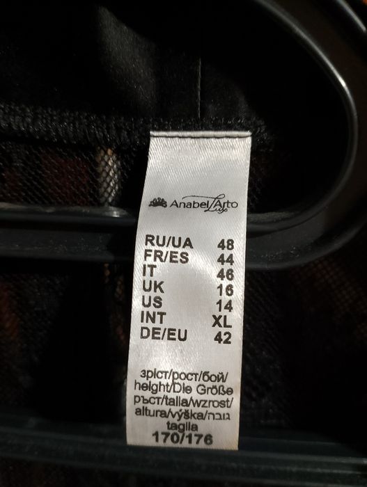 Комплект жіночої білизни