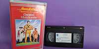 Hanna Barbera - Ostatni Mohikanin - KASETA VIDEO VHS Polski Nagrania