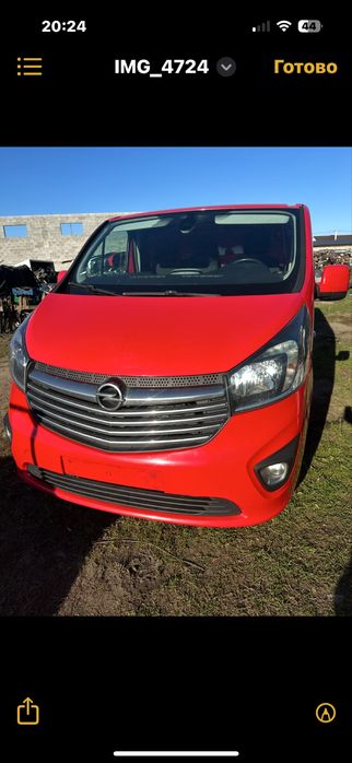 Розборка шрот разборка Трафік Віваро Trafic Vivaro.