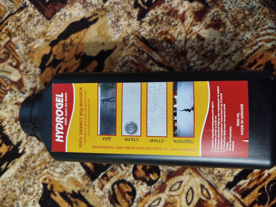 Гідрогель 1000 мл.Гідроізоляція.