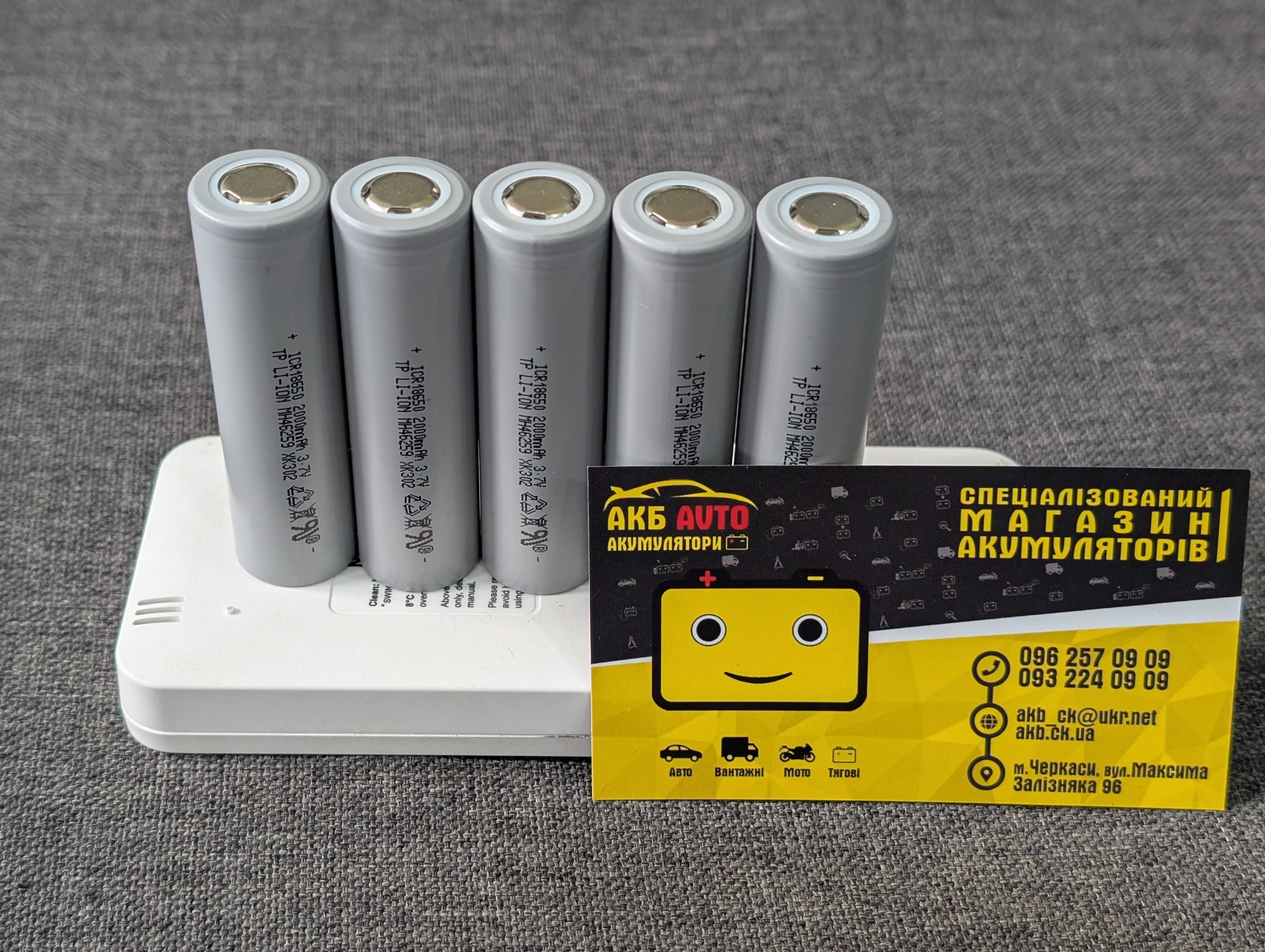 Акумулятор Tenpower INR18650 20PG 2000mAh 30A Li-ion  Високоток