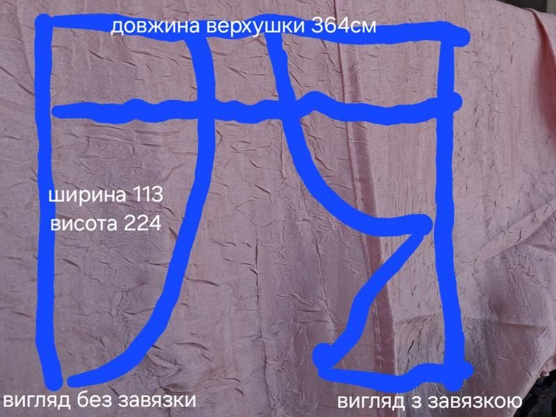 Гарні персикові штори на 1 вікно