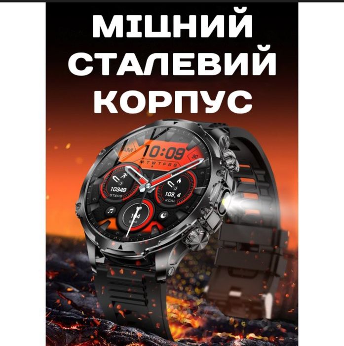 Смарт-годинник  Супер