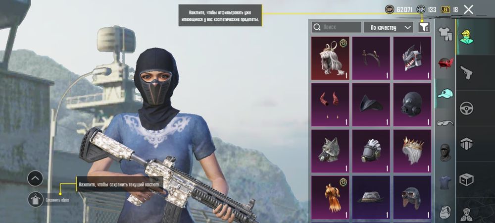 Продам ак в пабг, не первый!!! Есть отзыв