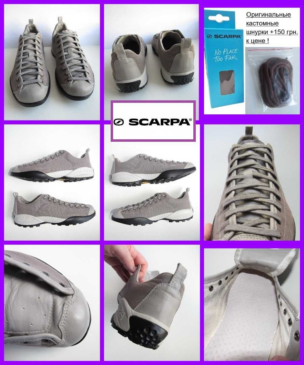 Дышащие трекинговые кроссовки Scarpa Mojito SW Canvas р. 45 (29.5см)