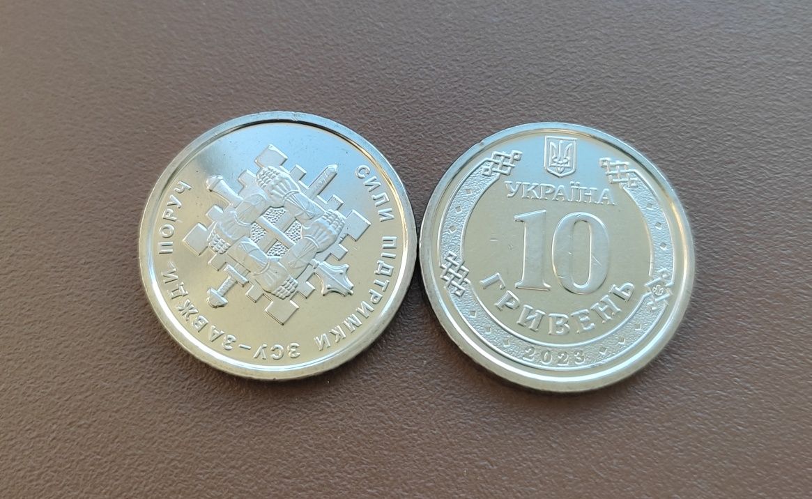 Пам'ятні монети 10 грн  Антонівський міст та інші з серії Збройні Сили