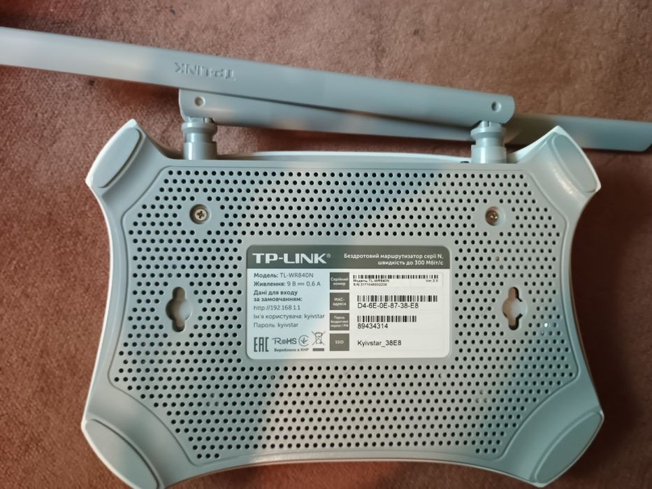 Philips зарядний пристрій для батарейок, роутер tp-link, флешка. речі