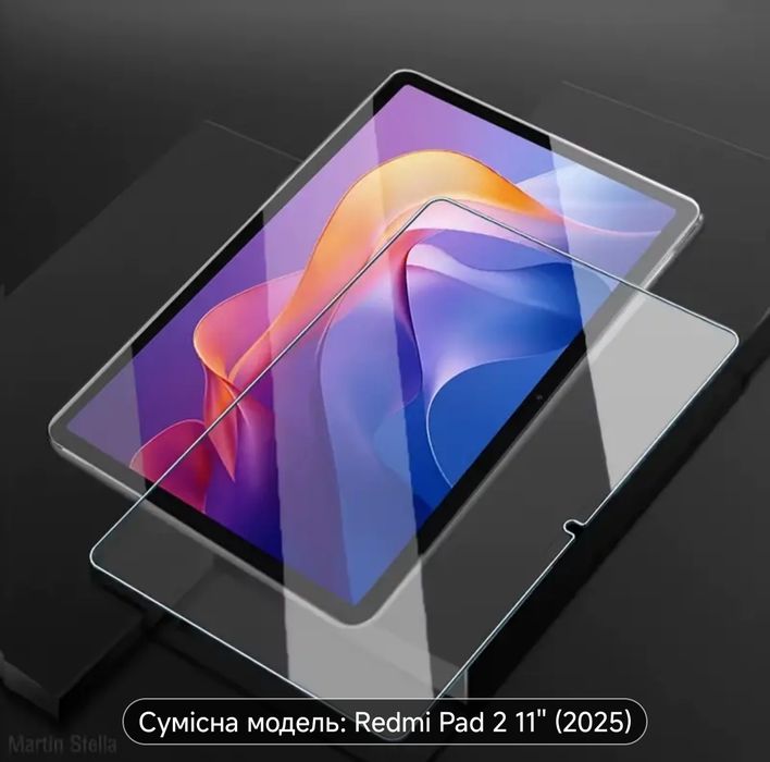 Захисне скло для планшета Redmi Pad 2
