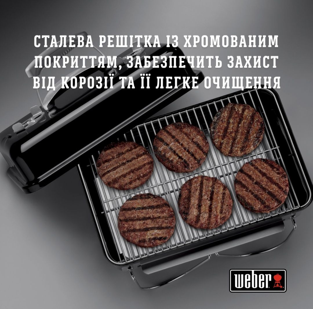Вугільний гриль Weber Go-Anywhere. Мангал, барбекю.
