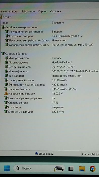 HP EliteBook 840 G10 14"/Core i5-1345U/32 Gb/512 SSD;сенсорный дисплей