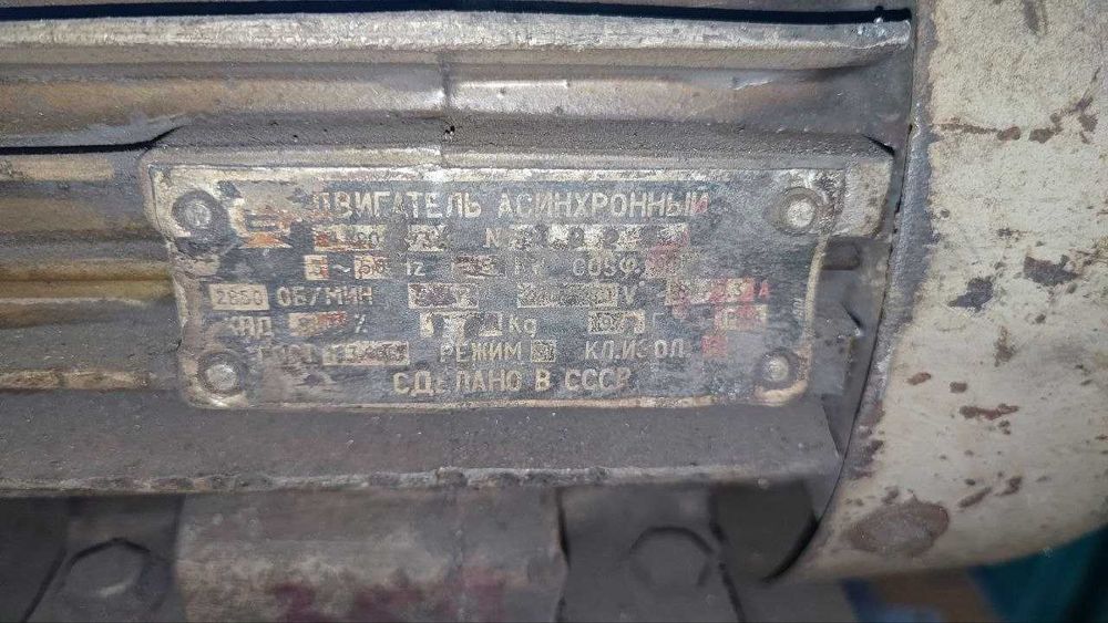 Відрізний станок по металу(повністю в робочому стані)