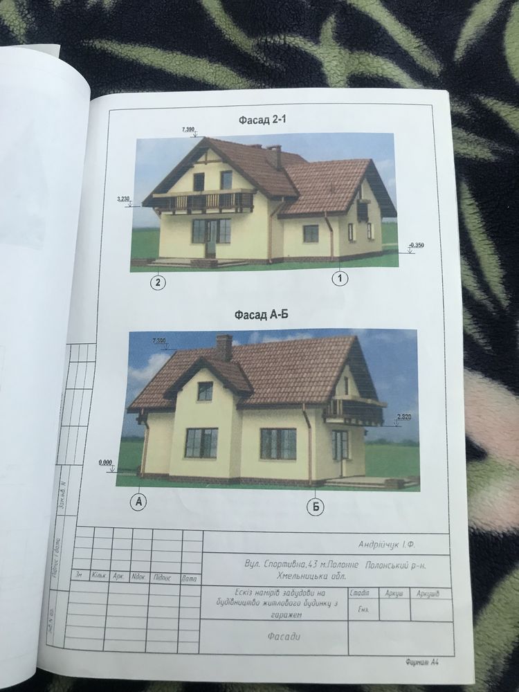 Земельна ділянка
