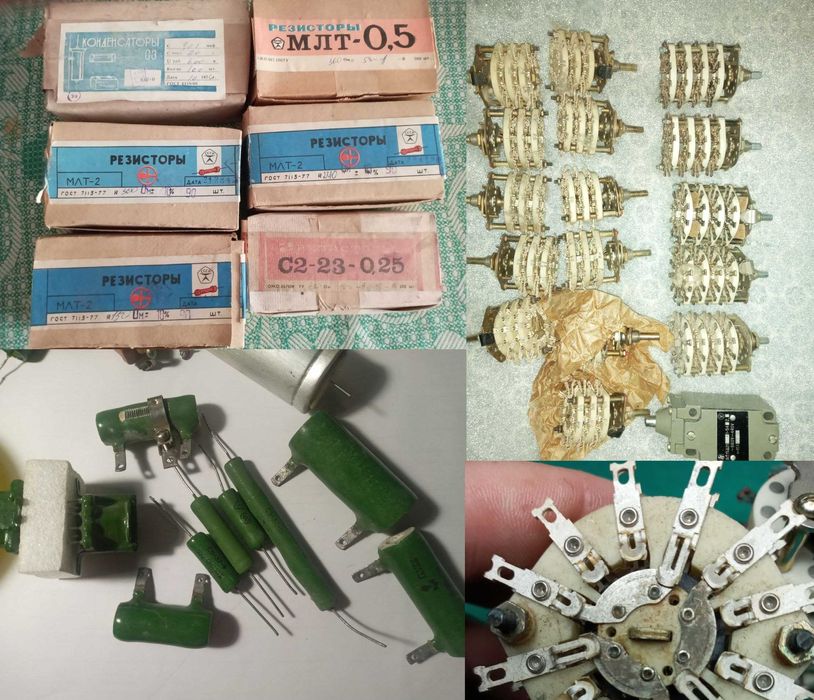 Резисторная сборка, Диодний мост, Микросхемы, галетные переключатели