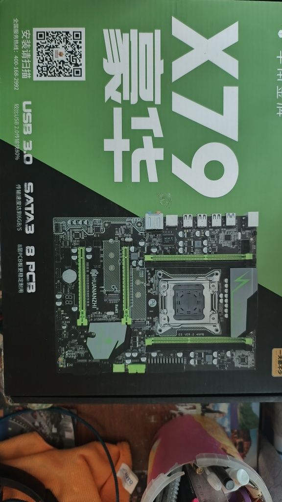 Комплект на Xeon E5-2667v2