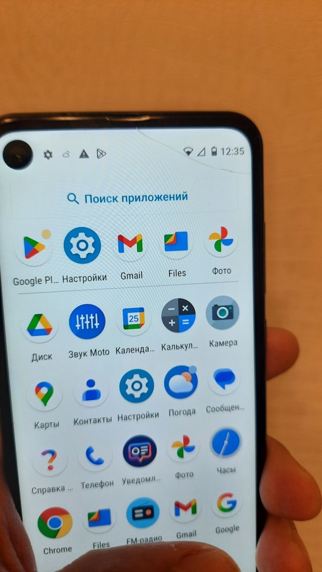 Motorola One Vision 4/128GB Bronze Gradient