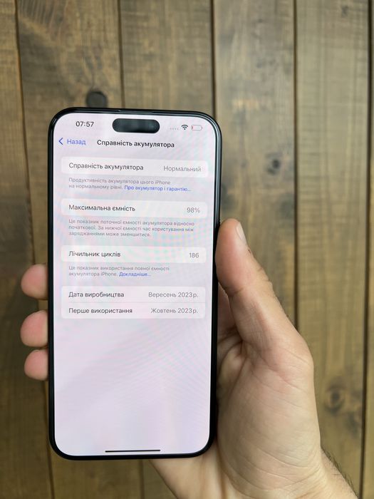 iPhone 15 pro max 256Gb физ неверлок
