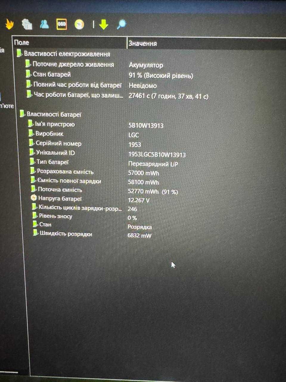 Lenovo ThinkPad T590  15.6 FHD (i7-8665U, 8GB RAM, 256GB SSD)
