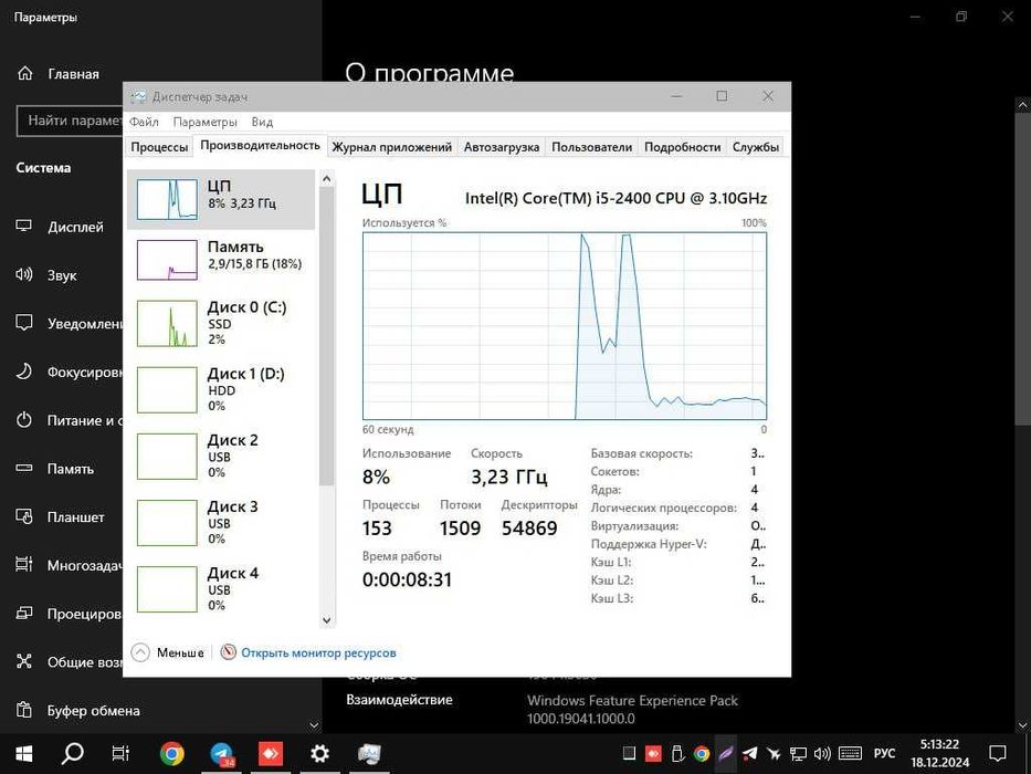 Комп'ютер для офісних задач та серфінгу інтернетом Intel i5-240 8GbОЗУ