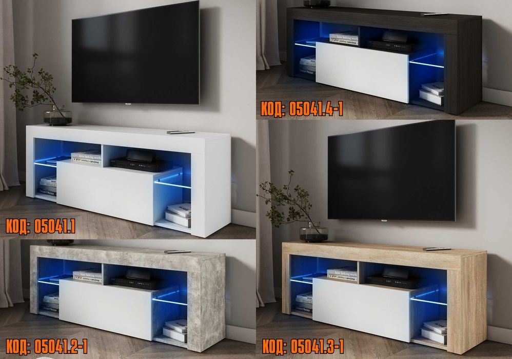 12 МІСЯЦІВ ГАРАНТІЇ‼️ЛДСП Тумба для телевізора з підсвіткою у вітальню