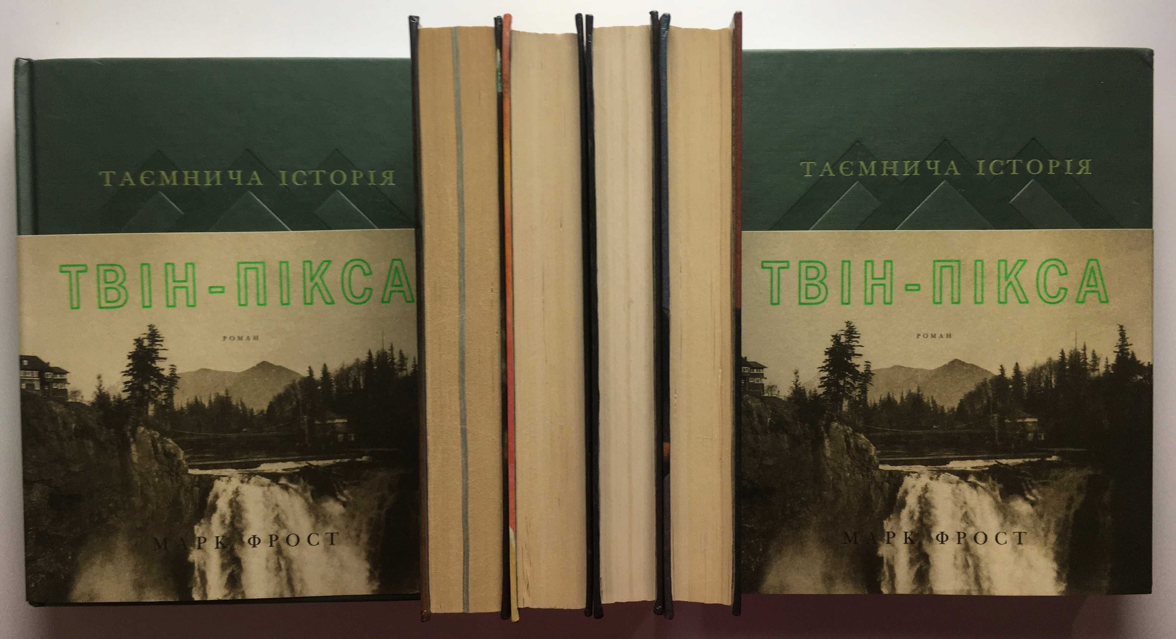 Твин Пикс Тайная история Дневник Расследование убийства