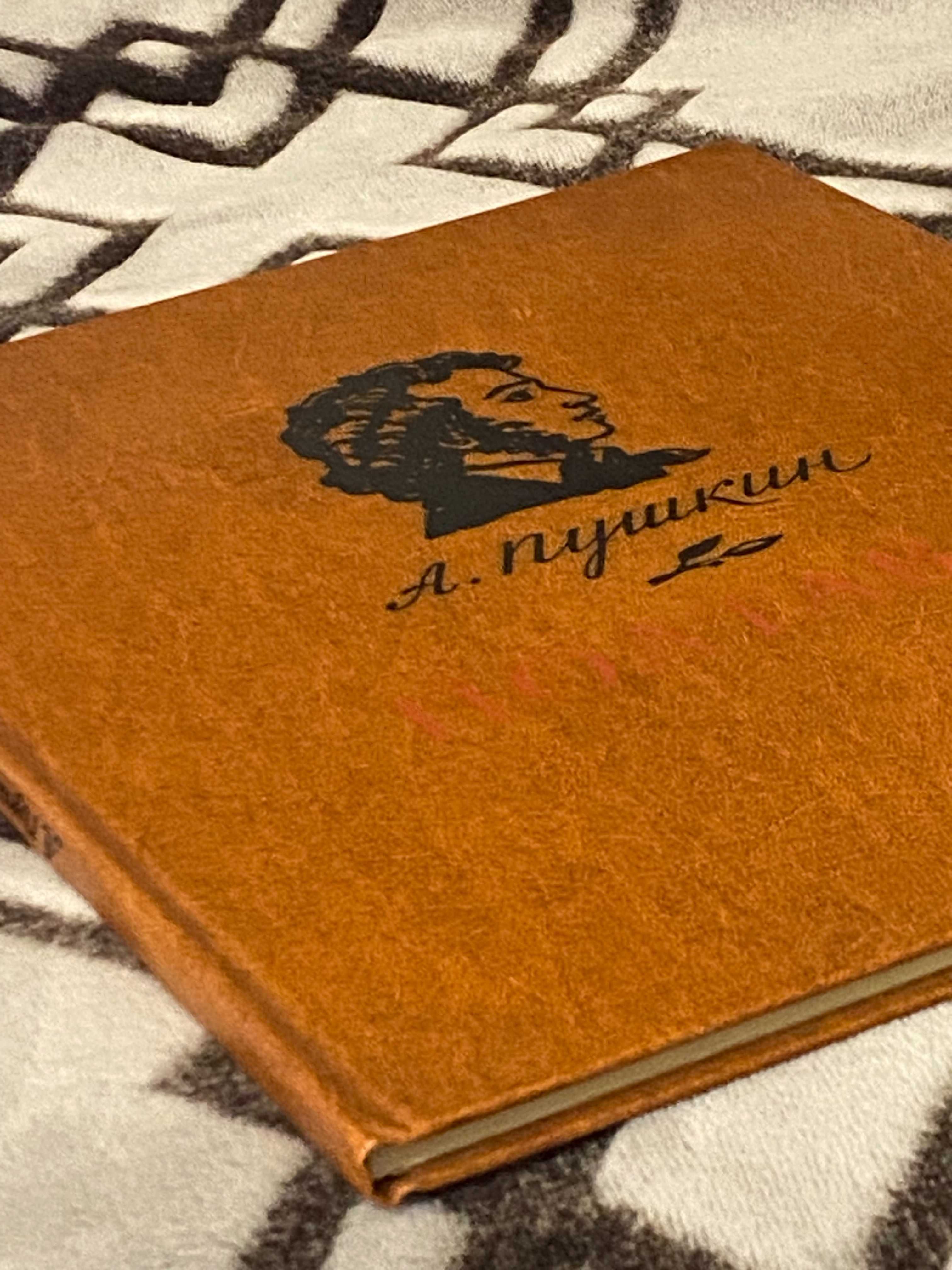 А .Пушкин Полтава