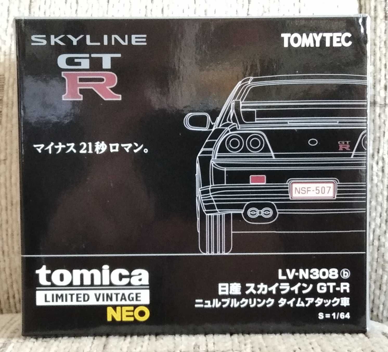 Tomica Limited Vintage Neo LV-N308b Nissan Skyline GT-R Nürburgring