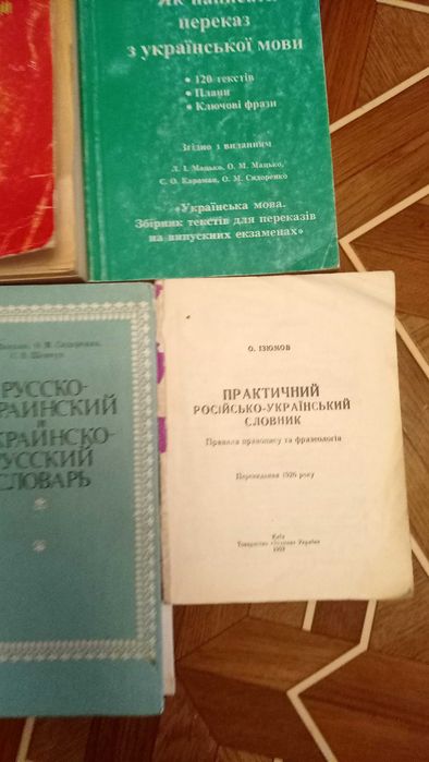 Украинский язык и литература сочинения произведения хрестоматия твори
