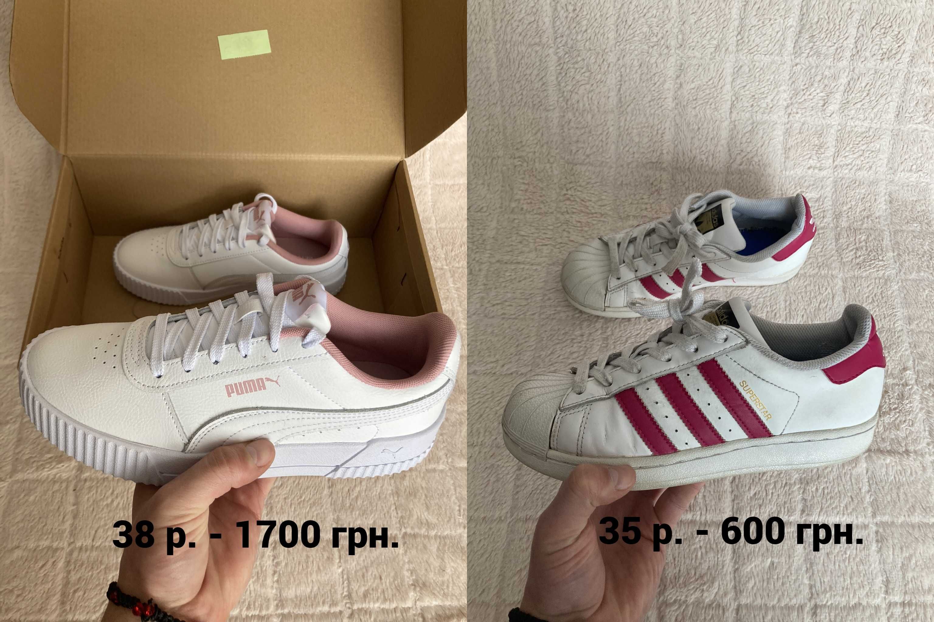 Кроссовки, кеди Adidas, Nike, Puma, New balance  (розміри 35 - 42)