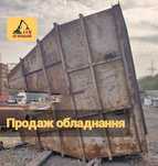Продам бункер.под сыпучие материалы.