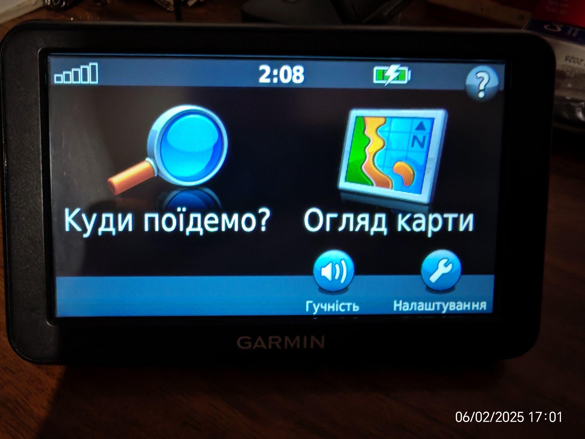 Навігатор GARMIN nuvi 50