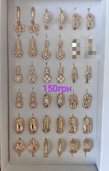 Сережки з мед золота, серьги Xuping, кільця, гвоздики, дитячі, тризуб