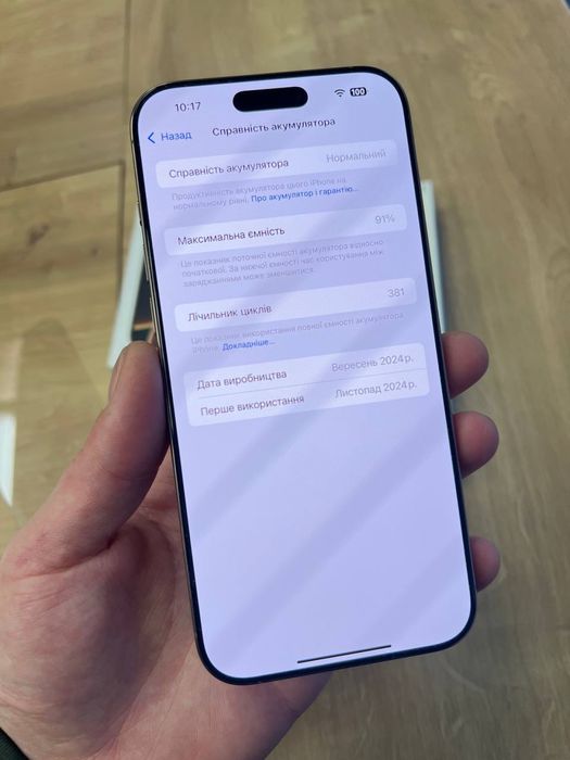 Iphone 16 pro max 256gb