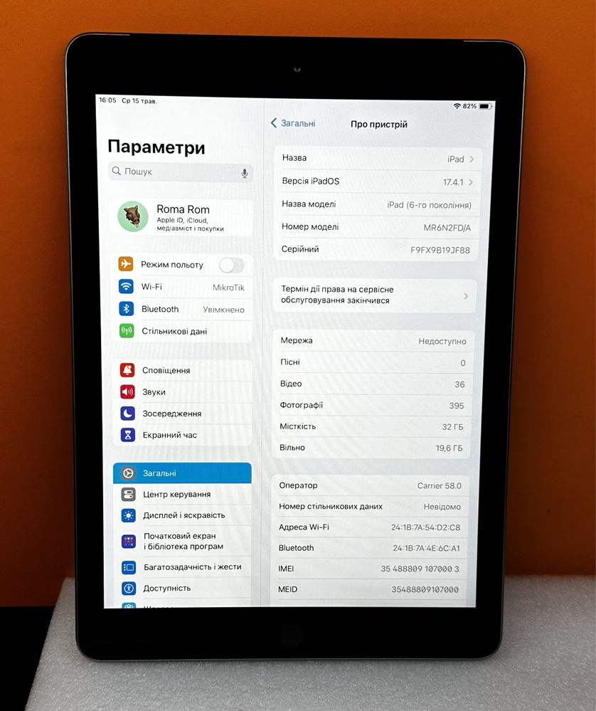 Apple ipad 6 32Gb Wi-fi + LTE