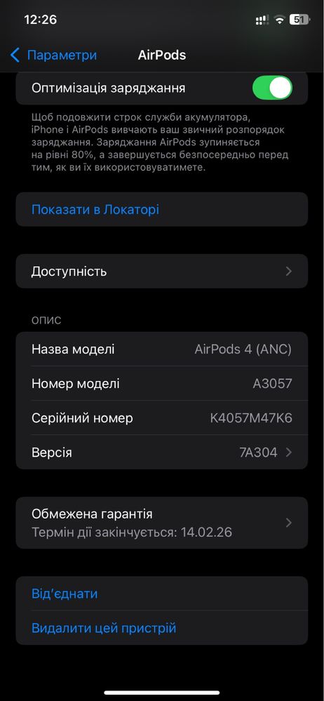 Нові Airpods 4 ANC