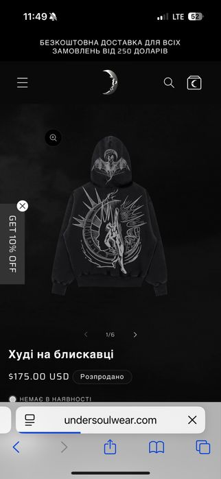 Кофта undersoul