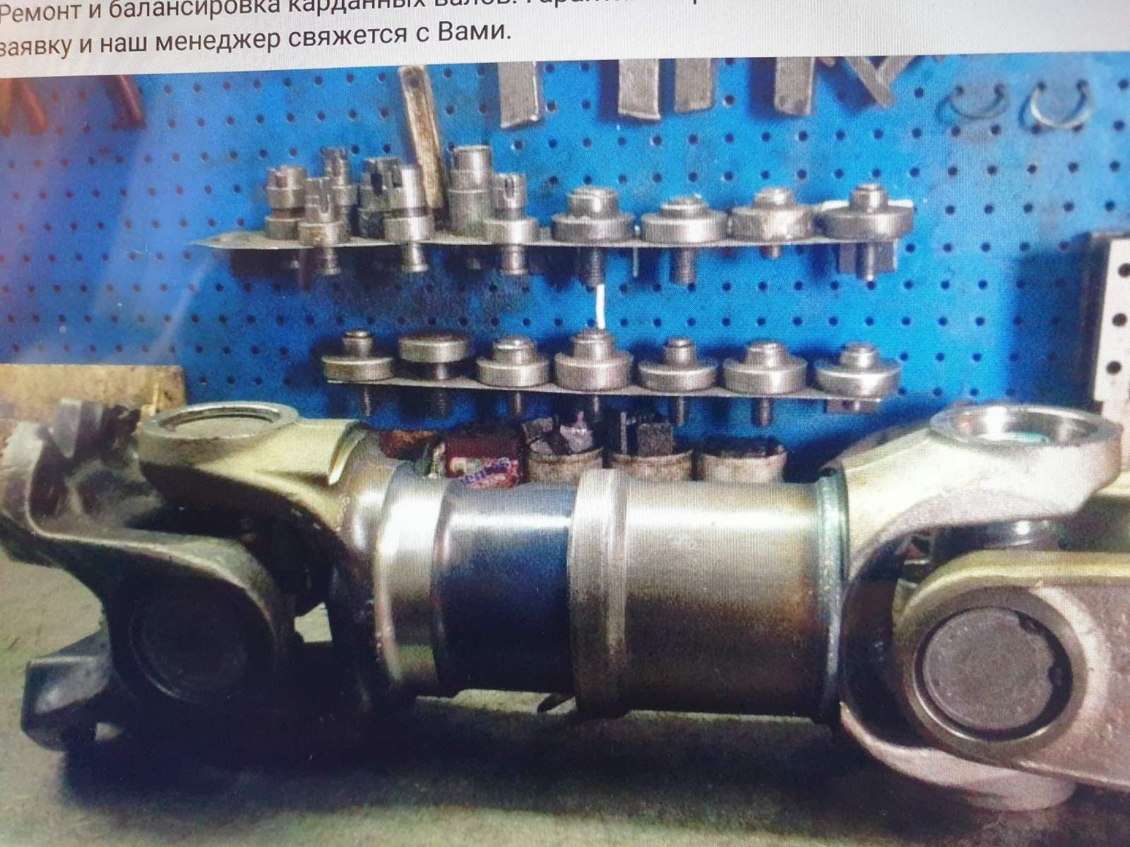 Кардан ЗІЛ 130, Газ 51,Газ 53, УАЗ, БИЧОК, КАМАЗ,МАЗ.