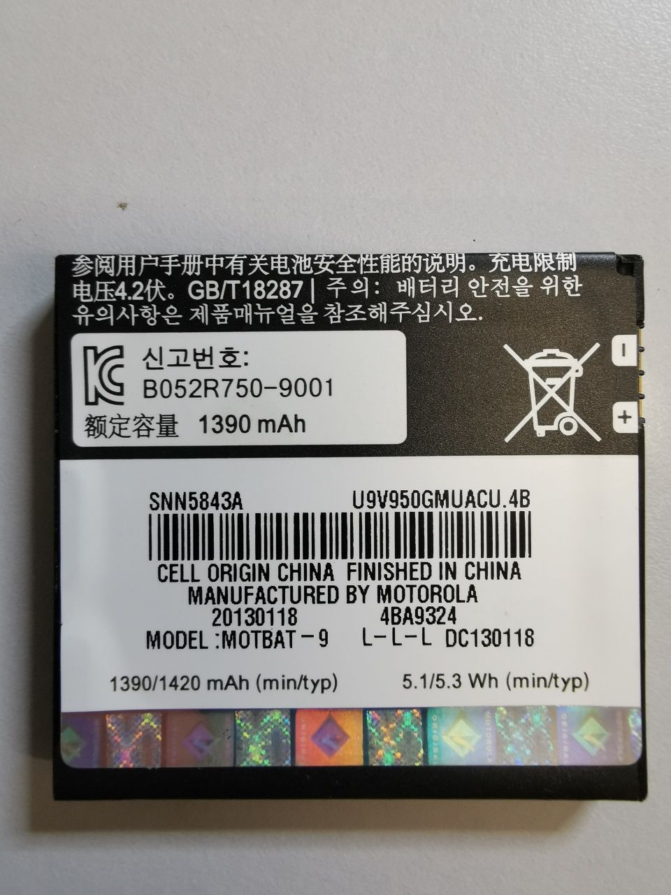 Nowa oryginalna bateria Motorola BP6X