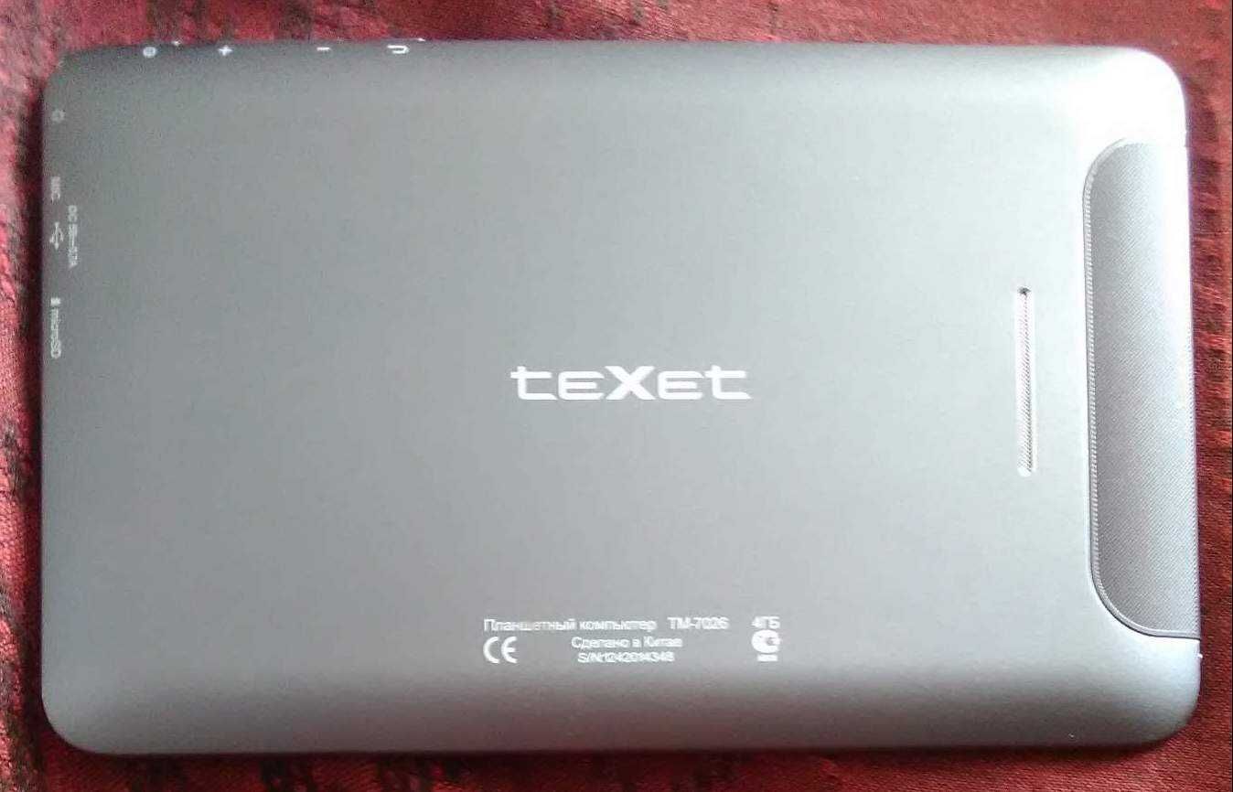 Планшет teXet TM-7026