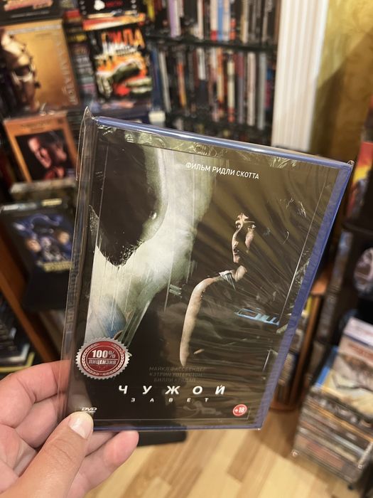 Фантастичні фільми на Двд