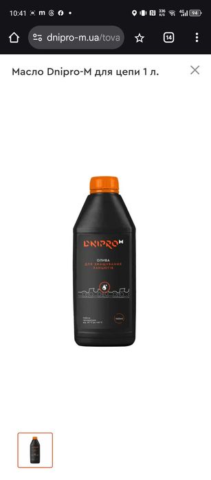 Заточка цепей для бензопил электропил.